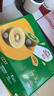 佳沛（zespri）新西兰阳光金奇异果 8个装 特大果单果重约122-146g 水果猕猴桃 实拍图