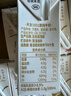 天友1931厚纯牛奶135ml*10盒（礼盒装） 4.0g乳蛋白  A2奶源 原生高钙 实拍图