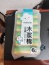 云蕾木浆棉百洁擦6片装洗碗厨房抹布双面强效去油污海绵家用神器 实拍图