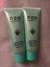 完美保湿乳液面霜晒后修护紧致滋养皮肤粗糙祛痘温和无刺激芦荟胶40g 实拍图