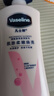 凡士林美白提亮身体乳400ml 烟酰胺保湿修护滋润持久留香 男女士通用 实拍图