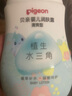 贝亲（Pigeon）润肤乳 儿童身体乳 婴幼宝宝护肤保湿露 水三角清爽型200ml 实拍图