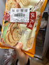 沈大成梅干菜锅盔500g*2 手抓饼 早餐速食 馅饼 烧饼半成品冻品 实拍图