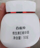 百雀羚维生素E精华霜50G维E全天滋润透亮保湿敏肌适用品质国货圣诞礼物 实拍图