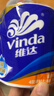 维达（Vinda）有芯卷纸【孙颖莎推荐】蓝色经典4层140克*27卷 卫生纸纸巾 整箱 实拍图