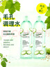 安安金纯 爽肤水丝瓜薏仁水500ml*2瓶 补水保湿护肤 实拍图