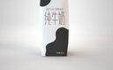 蒙牛【新鲜日期】特仑苏纯牛奶250ml*16盒 家庭早餐 送礼盒装  实拍图