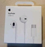 Apple/苹果 USB-C接口有线耳机 type-c接口有线耳机苹果耳机 苹果17有线耳机笔记本耳机游戏音乐 实拍图