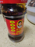 陶华碧老干妈 辣椒酱 风味豆豉油制辣椒 280g  贵州特产  实拍图