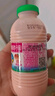 李子园【成毅代言】甜牛奶乳饮料草莓味225ml*20瓶儿童奶早餐奶送礼黑五 实拍图