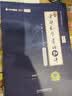 【宇哥指定店】2027考研数学张宇真题大全解1987-2026年考研数学真题试卷解析张宇8+4八套卷四套卷核心考点串讲数一数二数三启航教育 【数二】27真题大全解基础+强化篇（87-26年） 实拍图
