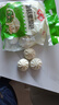 安井香菇素菜包 720g/袋 约24个 家庭装包子面点 速冻早餐半成品 实拍图