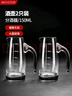 美厨（maxcook）无铅水晶玻璃分酒器倒酒壶套装 150ml白酒烈酒洋酒2只装MCB179 实拍图