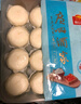 广州酒家 流沙凤凰包750g 20个 早餐半成品 广式早茶 包子食品速食美食 实拍图