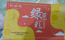 知味观绿豆糕原味 杭州特产伴手礼老式糕点心中华老字号茶点零食190g 实拍图