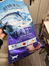 伯纳天纯生鲜系列冻干全价通用猫粮深海御鲜(金枪鱼+鳕鱼+三文鱼)7kg/14斤 实拍图