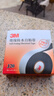 3M J20 绝缘防水自粘带 耐高温防潮密封高压绝缘防水胶布 电工胶带 25mm*5m*0.7mm 实拍图
