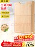 炊大皇天然整竹菜板砧板加厚非拼接防滑切菜板40*30*2.5cm 实拍图