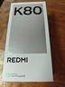 小米 REDMI K80 国家补贴 第三代骁龙 8 6550mAh大电池 澎湃OS 雪岩白 12GB+256GB 红米5G手机 实拍图