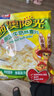 西麦原味牛奶燕麦片560g袋 冲饮谷物代餐营养早餐独立包装 实拍图