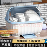 品喻（PINYU）【特大号】碗筷收纳盒 碗柜沥水碗架带盖碗筷餐具收纳盒碗碟架 蓝 实拍图