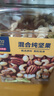 京东京造 X 京东PLUS会员联名款混合坚果1.1kg 每日坚果开心果零食送礼 实拍图