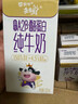 蒙牛未来星原生A2β-酪蛋白纯牛奶125ml*20盒 4.5g优质乳蛋白/125ml 实拍图