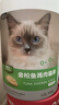 最宠（Paddy Time）猫零食猫条金枪鱼鸡肉500g 0胶0淀宠物成幼猫咪湿粮流质食品补水 实拍图