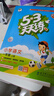 2025秋季53天天练小学英语一年级上册BJ北京版五三天天练5 3天天练5.3天天练5·3天天练学霸培优学霸提优 实拍图