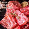 龙大肉食 黑猪多肉大骨块净重4斤 ＞45%带肉率 猪骨头新鲜食材黑猪肉生鲜  实拍图