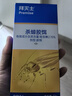 拜灭士热门商品拜耳蟑螂药杀蟑胶饵一窝室内全窝端虫卵双杀宠物友好12g 实拍图