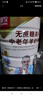 臻牧（zhenmu） 羊奶粉中老年无蔗糖高钙富硒老年人益生菌820g*2礼袋送礼 实拍图