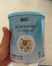 蓝河【新客买大送小】绵羊奶2段较大婴儿6-12月羊奶粉120g 新西兰进口 实拍图