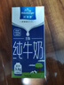 欧德堡（Oldenburger）3.8g蛋白高钙全脂纯牛奶1L*12盒 家庭/学生/老人用奶 早餐奶 实拍图