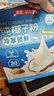 南国纯椰子粉320g/袋海南特产手信生椰拿铁咖啡伴侣早餐椰奶粉 实拍图