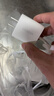 绿联苹果充电器30W快充兼容PD20W充电头Type-C适用苹果iPhone17ProMax/16/15/Air小米华为手机iPad插头 实拍图