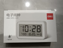 得力（deli）儿童节礼物多功能电子闹钟儿童卧室智能床头钟开学学生专用起床神器白LE102开学必备礼物 实拍图