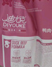 迪尤克（DIYOUKE） 猫粮 幼猫猫粮成猫美短全价牛肉味猫粮10kg20斤 实拍图
