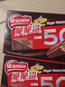 雀巢（Nestle）脆脆鲨黑巧克力味减糖威化夹心饼干休闲零食36条450g 早餐下午茶 实拍图