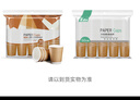 庭好一次性杯子中空纸杯50只装办公商务【双层加厚】不烫手增厚咖啡杯 实拍图