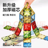布鲁奇钻面彩窗磁力片儿童玩具男孩3-6岁磁力积木益智玩具男孩生日礼物 实拍图