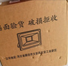 心有所属LED投光灯户外路灯庭院灯防水投射灯矿工地厂房车间室外探照明灯 实拍图