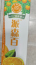 派森百重庆忠县特产派森百NFC鲜榨橙汁孕妇浓缩零添加天然维C绿色橘果饮 橙汁 1000mL*8盒 实拍图