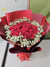 幽客玉品鲜花速递红玫瑰花束表白送女友老婆生日礼物全国同城配送 33朵红玫瑰花束—女王款 实拍图