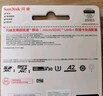 闪迪（SanDisk）512GB TF(MicroSD)内存卡 4K极速金卡A2 V30 U3行车记录仪 运动相机无人机 监控存储卡 读190MB/s 实拍图