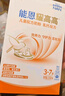 雀巢（Nestle）【能恩4升级款】能恩耀高高 A2蛋白 儿童配方奶粉 3-7岁适用 100g 实拍图