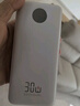 京东京造30W快充自带线20000毫安大容量充电宝3c认证京东自营可上飞机移动电源适用苹果17小米17华为荣耀 实拍图