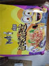 康师傅 方便面 经典鲜虾鱼板面五连包98g*5 泡面袋装速食 方便食品 实拍图