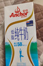 安佳（Anchor）低脂牛奶高钙纯牛奶新西兰原装进口草饲1L*12盒 减少50%脂肪  实拍图