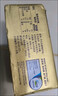 安佳(Anchor)新西兰进口 动物黄油原味无添加盐227g 烘焙原料牛排曲奇 实拍图